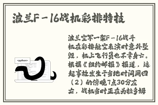 第四色播室